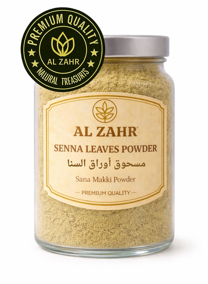Zahr Senna Leaves Powder (Sana Makki) – Premium Herbal Leaf Powder | 100% Natural Plant-Based Product | Domestic Traditional Use - Image 3